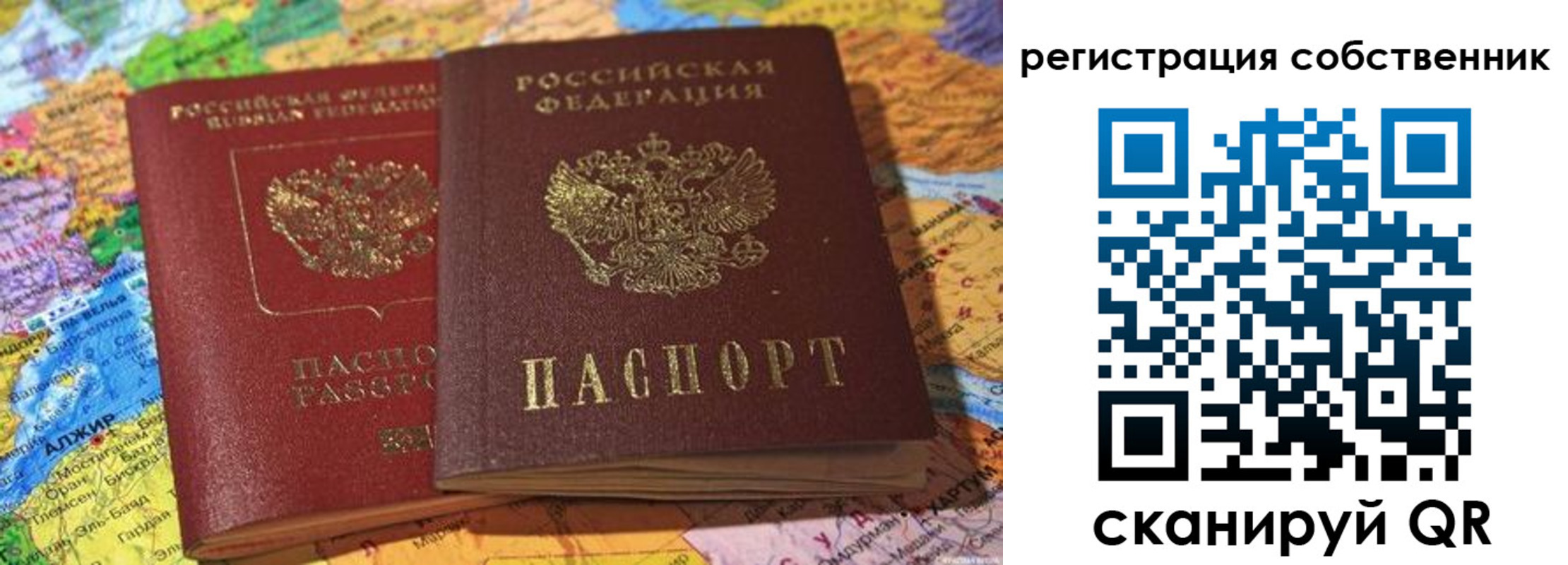 пропишу в квартире в Вытегре